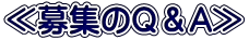 WQA